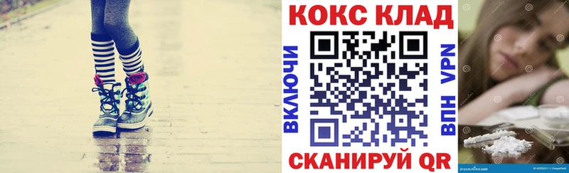 Купить наркотик аптеки Кола Псилоцибиновые грибы  Alpha-PVP  Меф  КОКАИН 