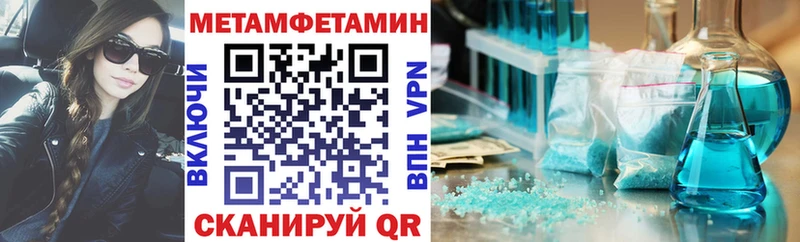 Амфетамин Розовый  Кола 