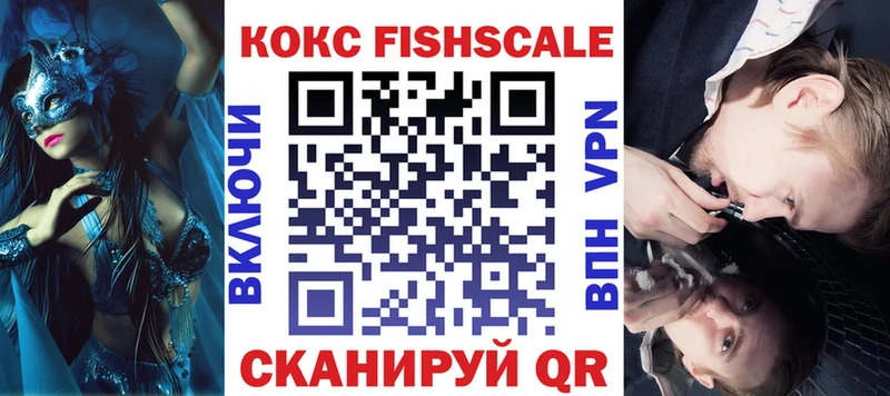купить наркотик  Кола  Cocaine 98% 