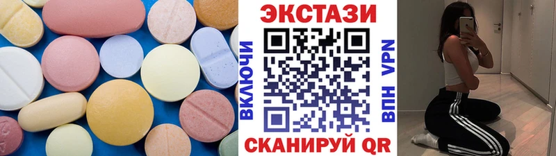 mega ссылка  даркнет сайт  Кола  ЭКСТАЗИ круглые 