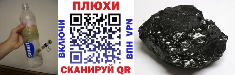 купить наркотики цена  гидра как войти  ГАШ Cannabis  Кола 