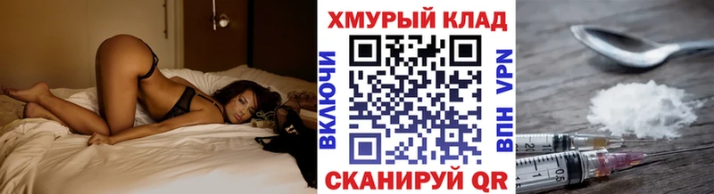 ГЕРОИН гречка  OMG tor  Кола  где купить наркоту 