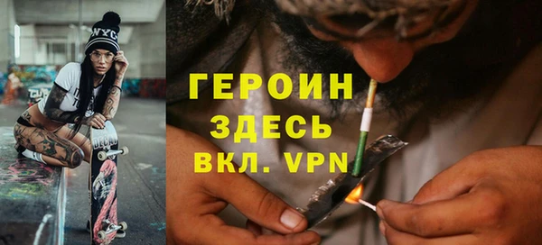 мескалин Белокуриха