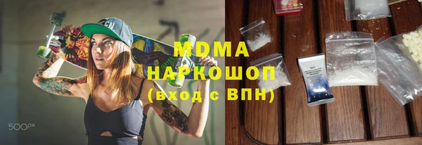 мескалин Белокуриха