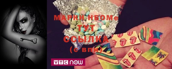 мескалин Белокуриха