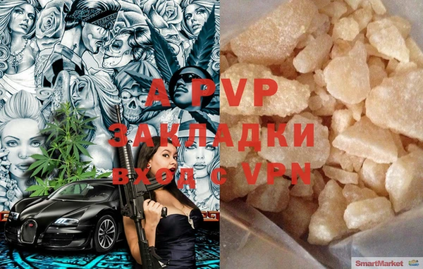 мескалин Белокуриха