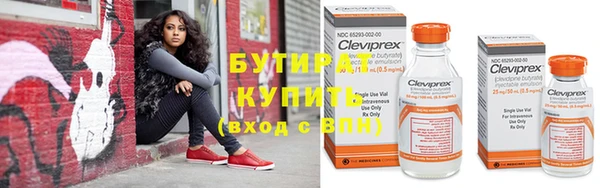 мескалин Белокуриха