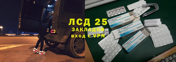 мескалин Белокуриха