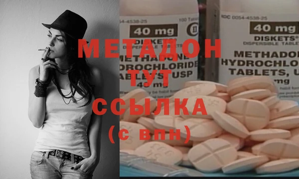 молекула духа Белоозёрский