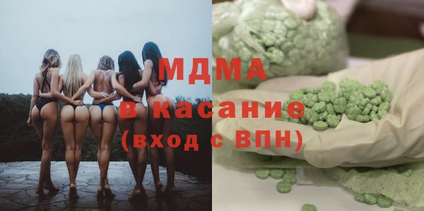 молекула духа Белоозёрский