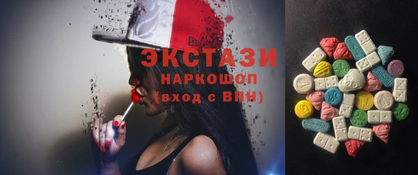 молекула духа Белоозёрский