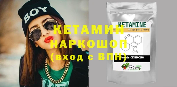 молекула духа Белоозёрский