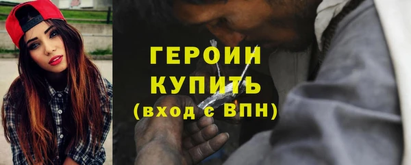 MDMA Premium VHQ Беломорск