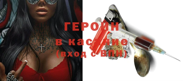 мескалин Белокуриха