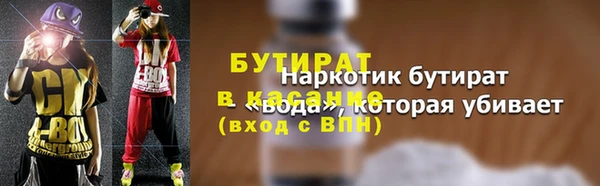 молекула духа Белоозёрский