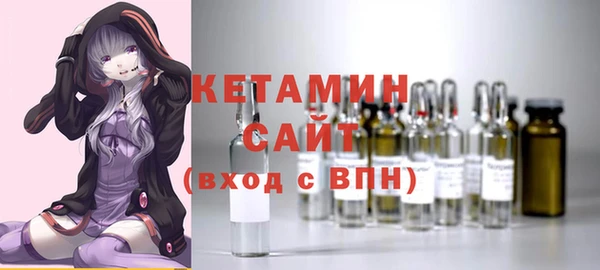 мескалин Белокуриха