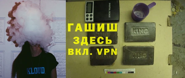 MDMA Premium VHQ Беломорск