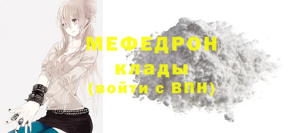 молекула духа Белоозёрский