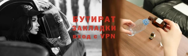молекула духа Белоозёрский