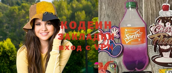 молекула духа Белоозёрский