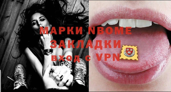 мескалин Белокуриха