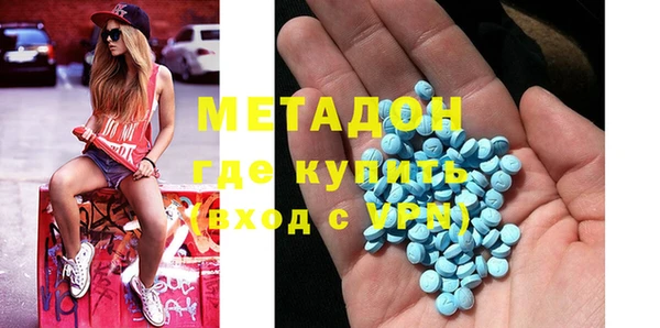 молекула духа Белоозёрский
