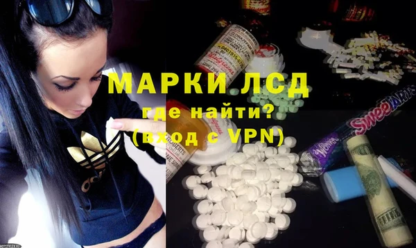 молекула духа Белоозёрский