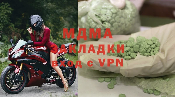 мескалин Белокуриха