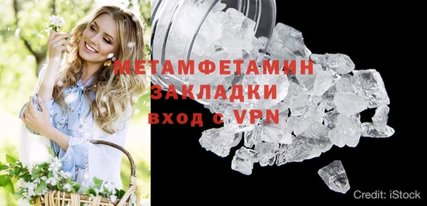 мескалин Белокуриха