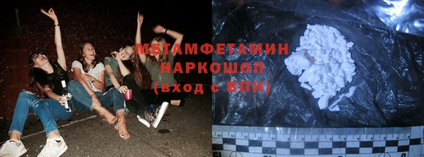 MDMA Premium VHQ Беломорск
