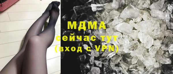 MDMA Premium VHQ Беломорск