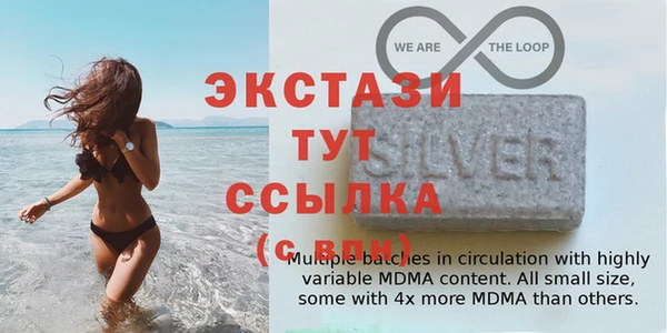 MDMA Premium VHQ Беломорск