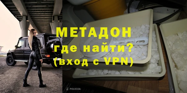 мескалин Белокуриха