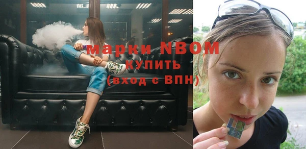 MDMA Premium VHQ Беломорск