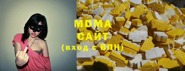 MDMA Premium VHQ Беломорск
