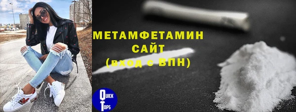 MDMA Premium VHQ Беломорск