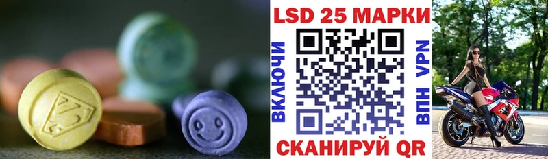 Лсд 25 экстази ecstasy  Кола 