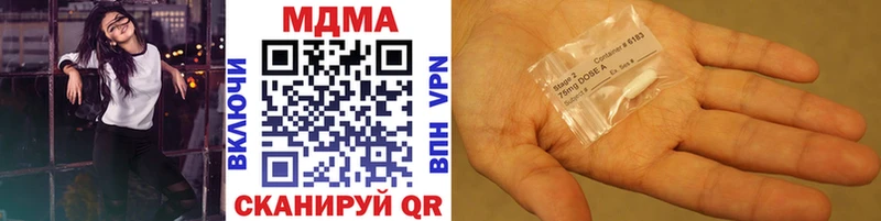 МДМА crystal  купить наркотики сайты  Кола 