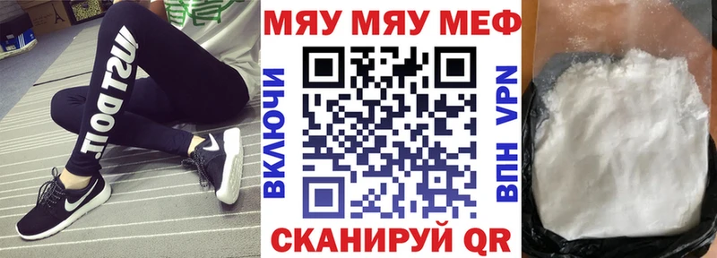 хочу ссылка на мегу Меф 4 MMC Кола