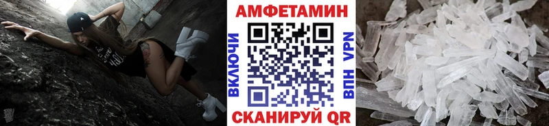 где можно купить наркотик  мориарти телеграм  МЕТАМФЕТАМИН мет  Кола 