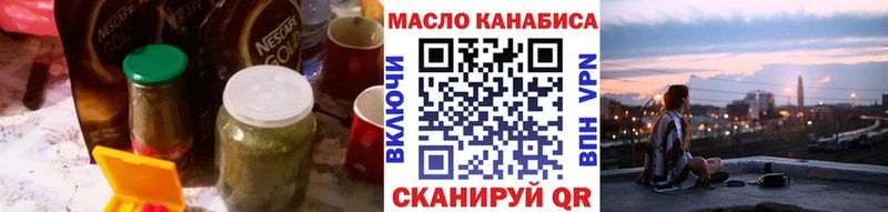 где можно купить   Кола  Дистиллят ТГК гашишное масло 
