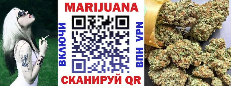 мега ТОР  Кола  Марихуана марихуана 